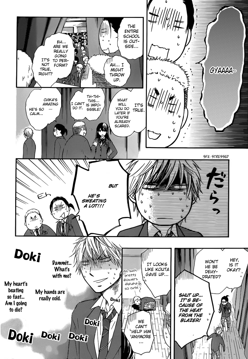 Kono Oto Tomare!, Chapter 7 image 35